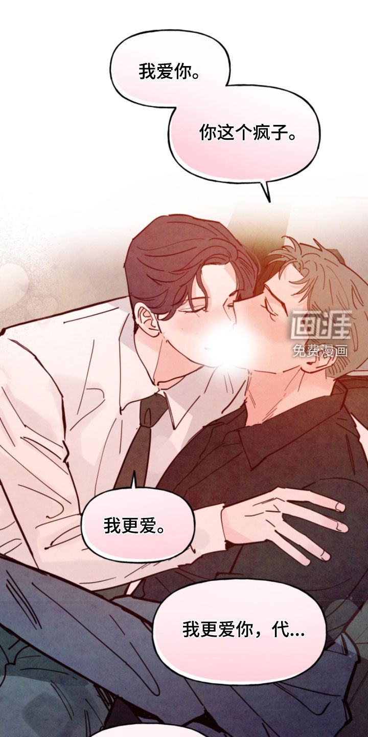 第182话18