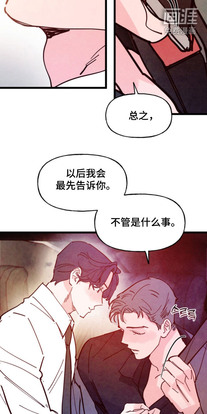 第182话11