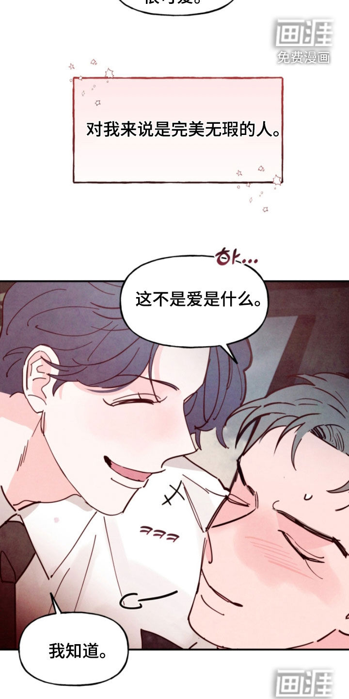 第182话16