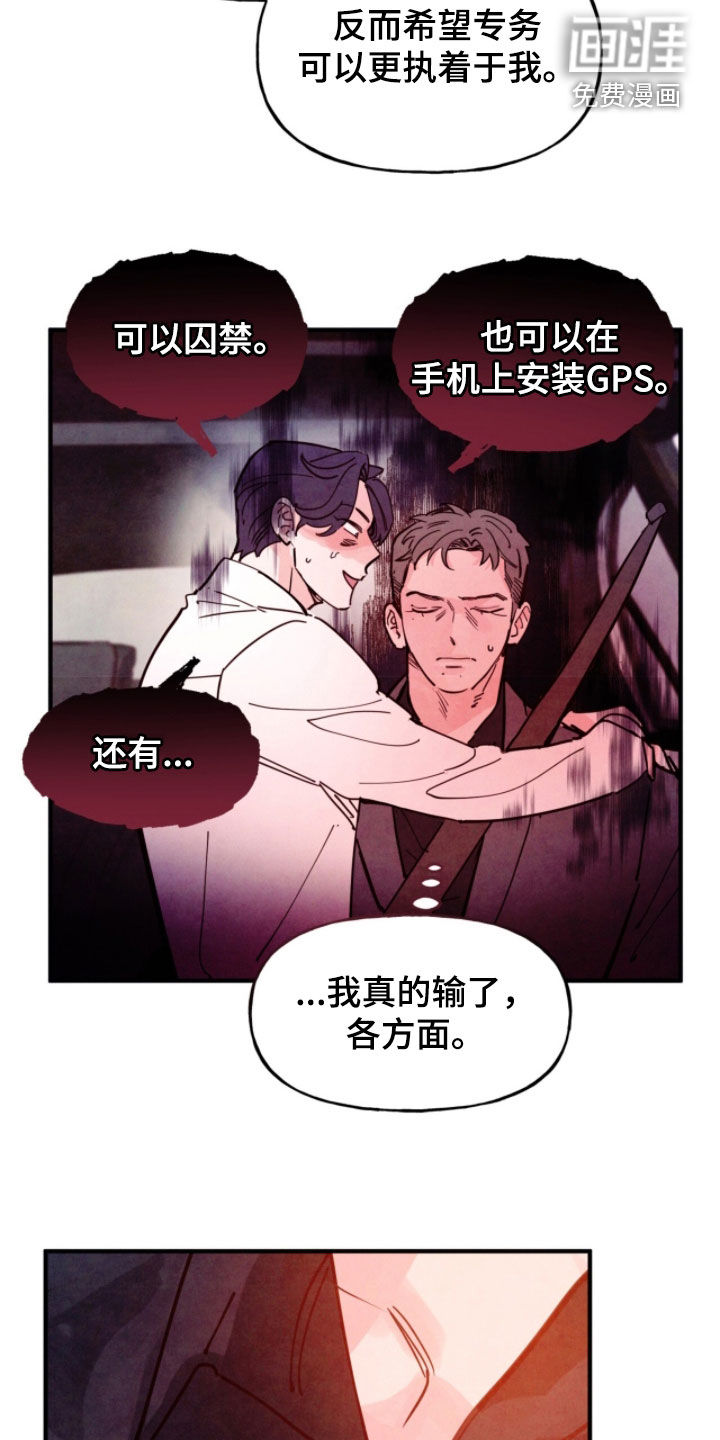第182话8
