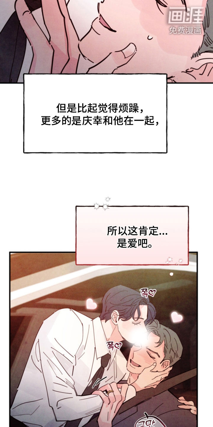 第182话5