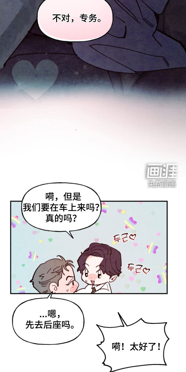 第182话19