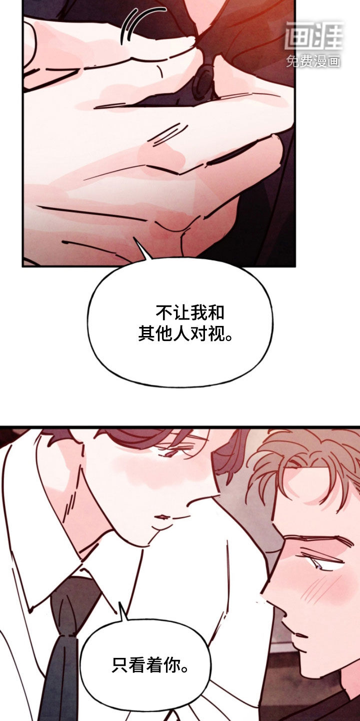 第182话9
