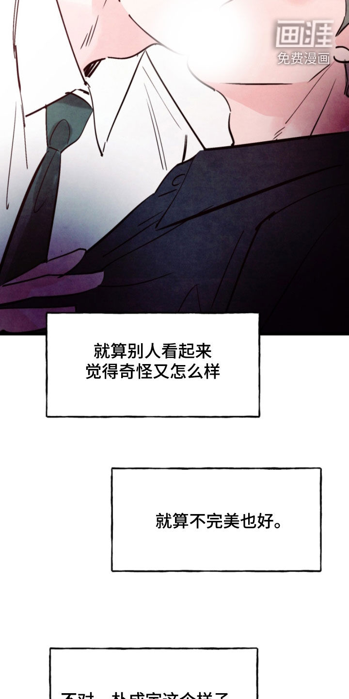 第182话14