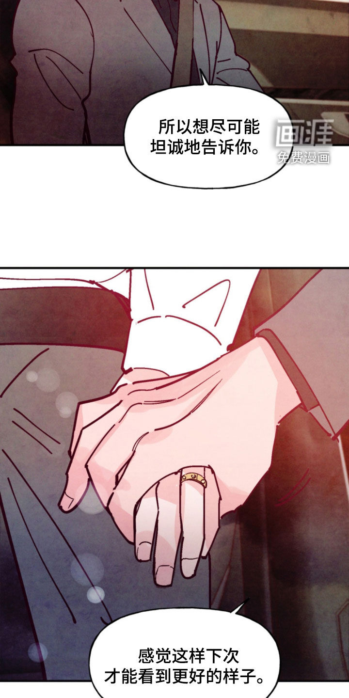 第181话21