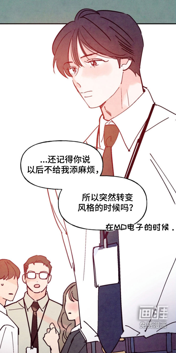 第181话10