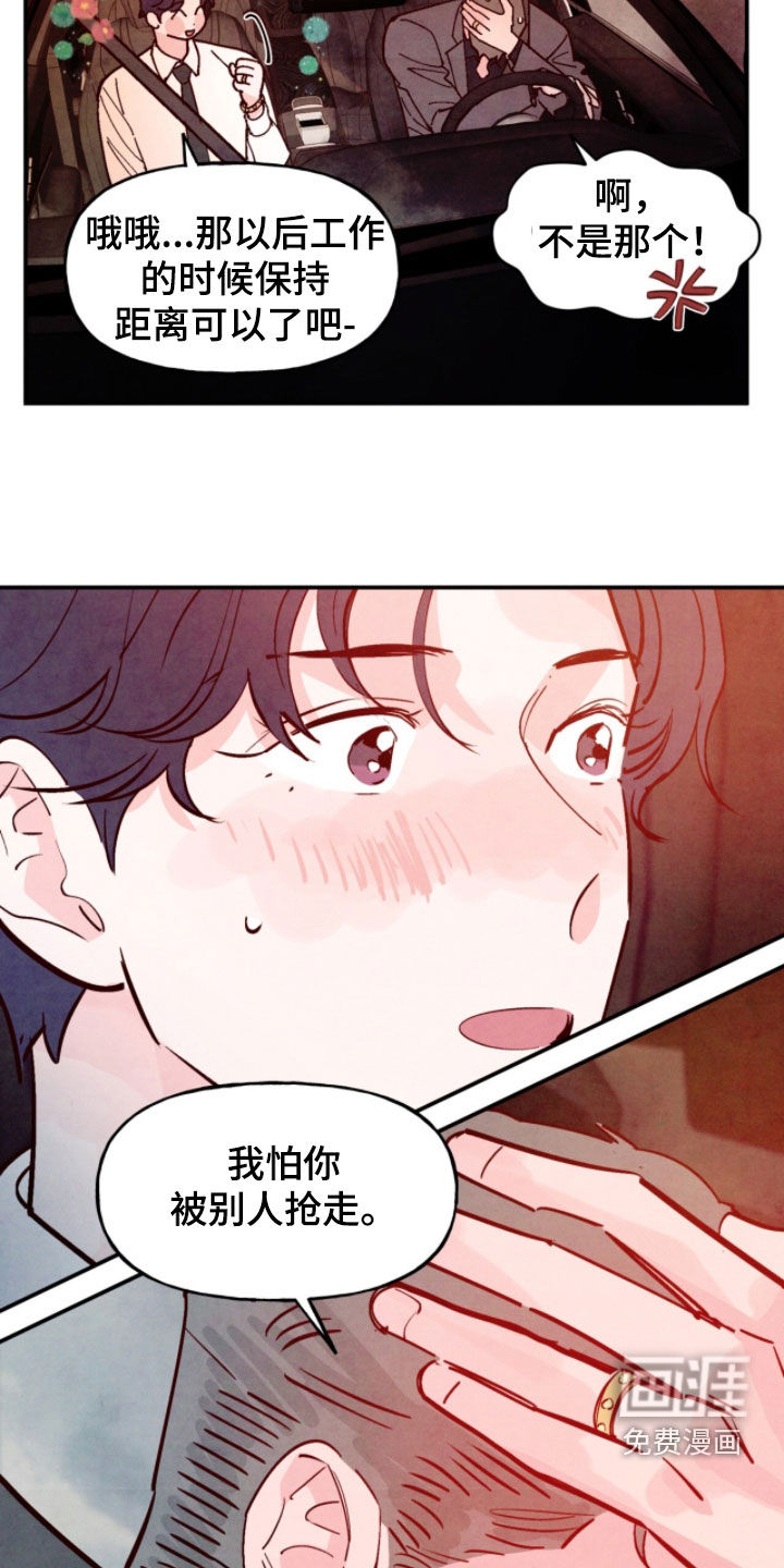 第181话6