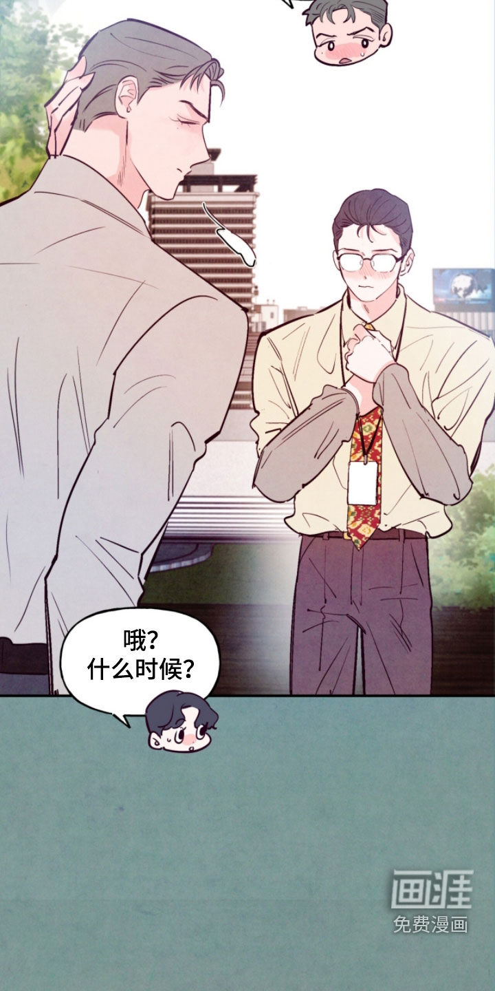 第181话9