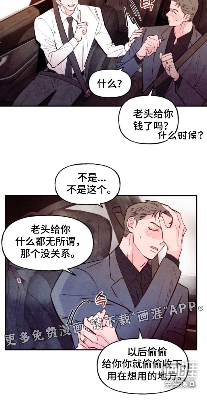 第181话2