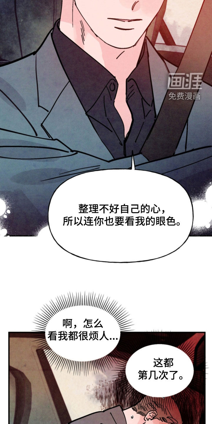 第181话18