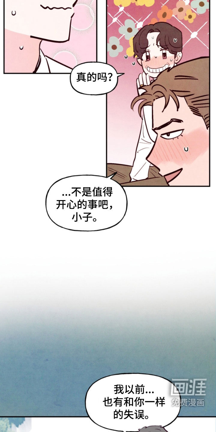 第181话8
