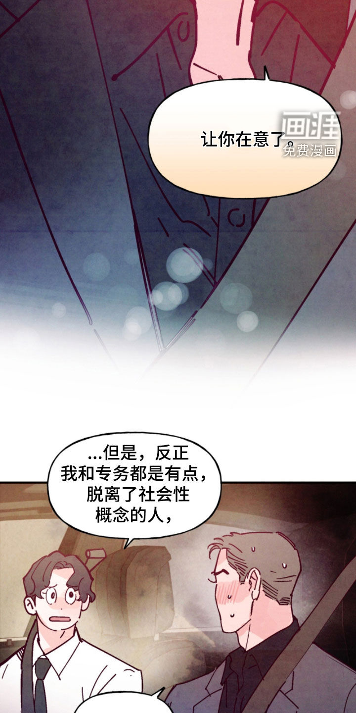 第181话23