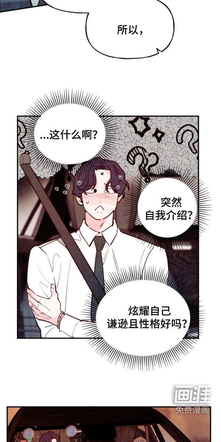 第181话5