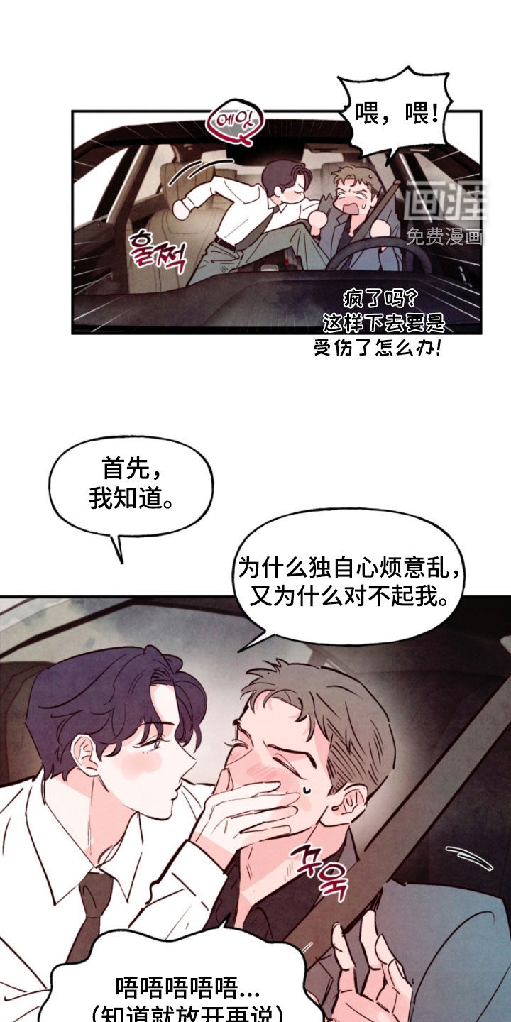 第181话25