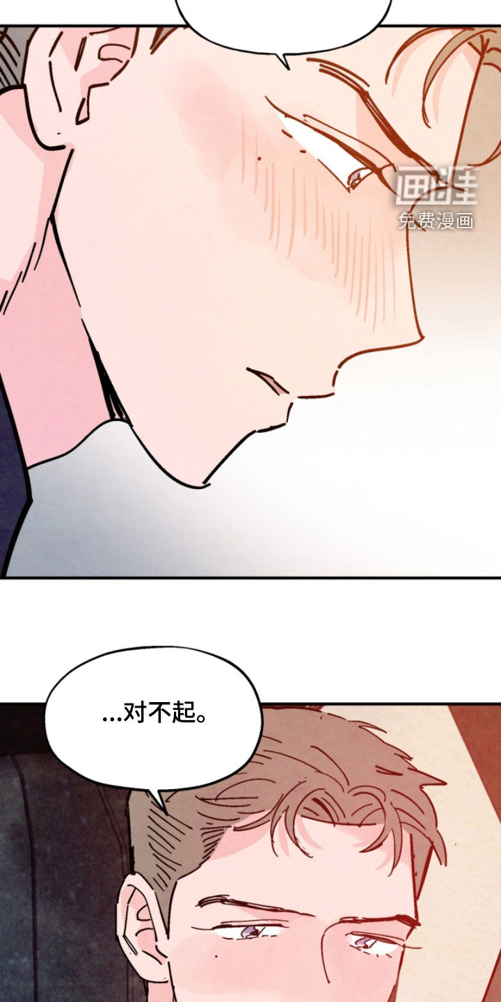 第181话17
