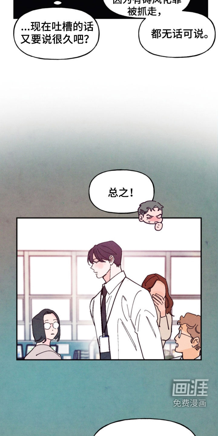 第181话12