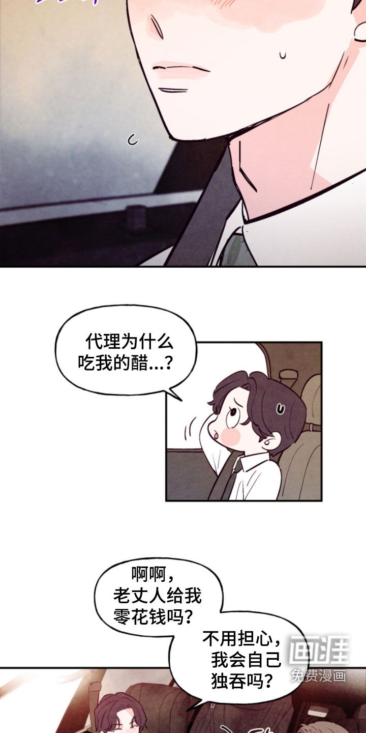 第181话1