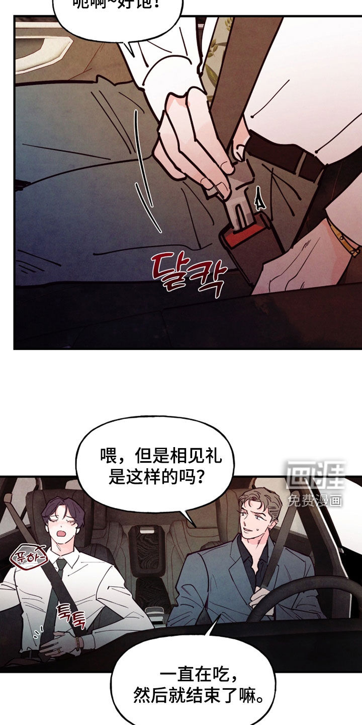 第180话15