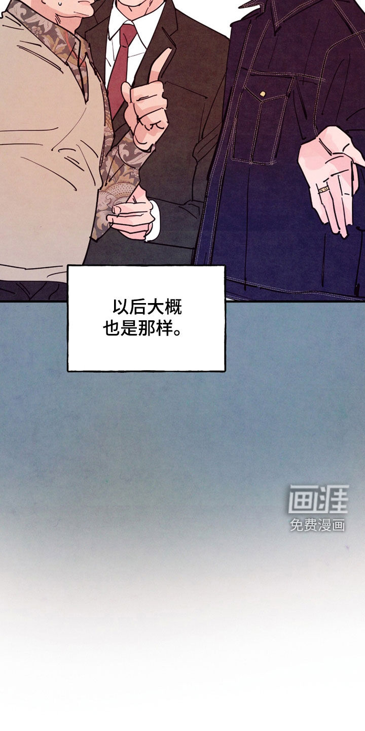 第180话10