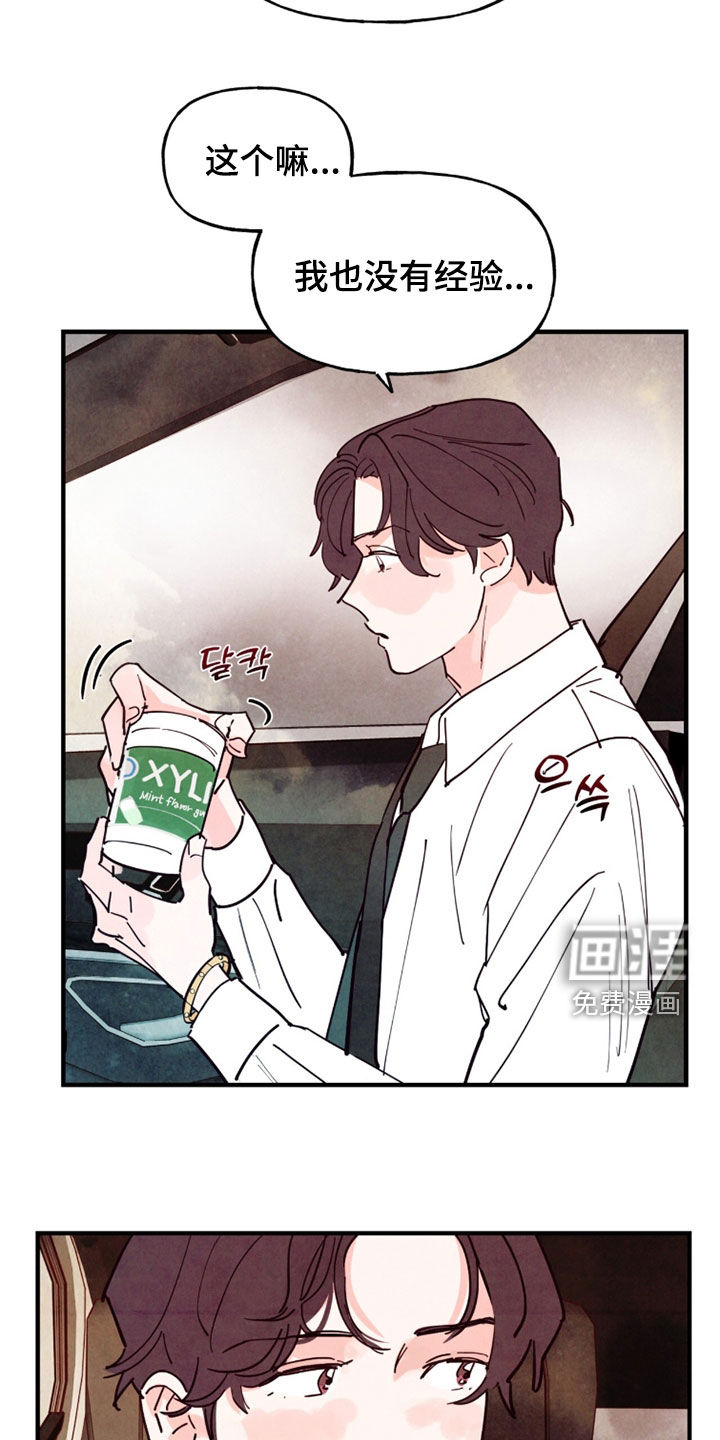 第180话16