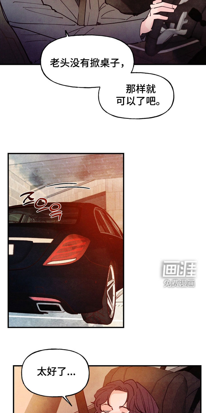 第180话18