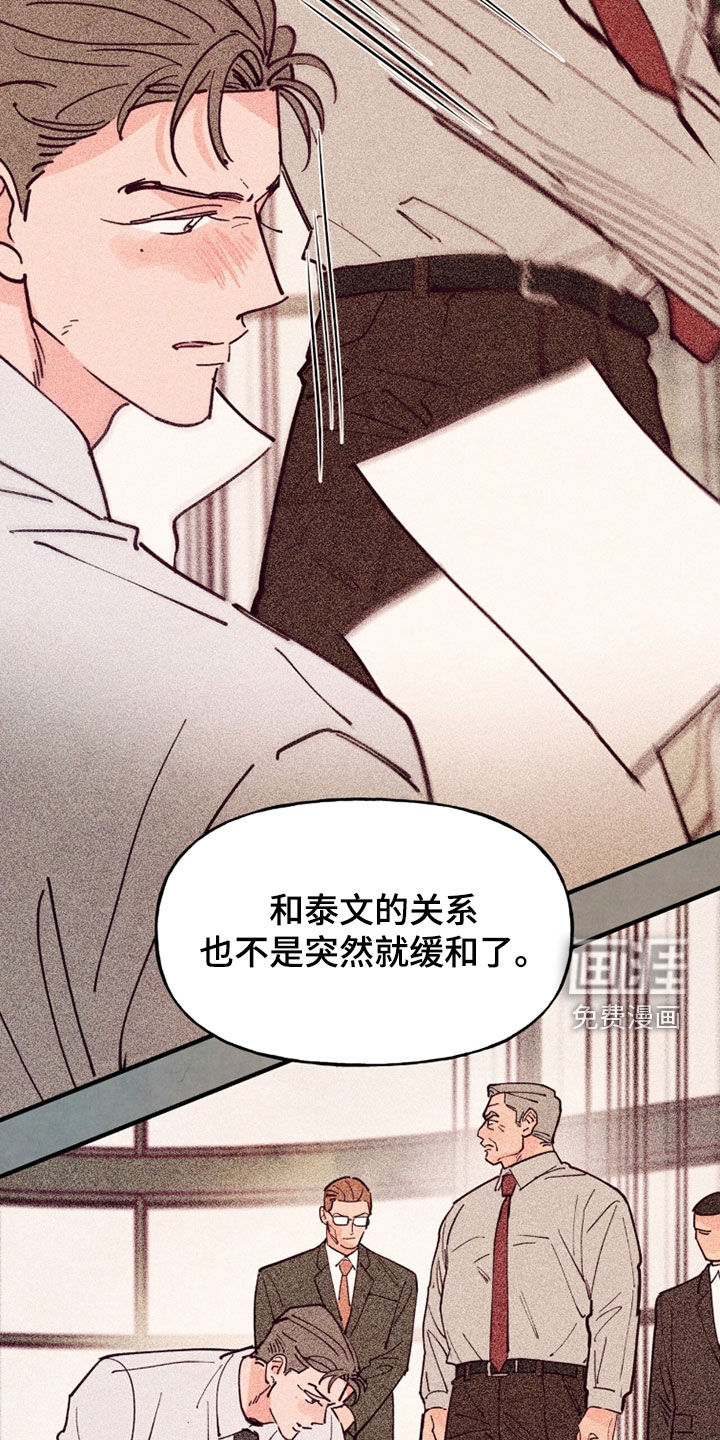 第180话8