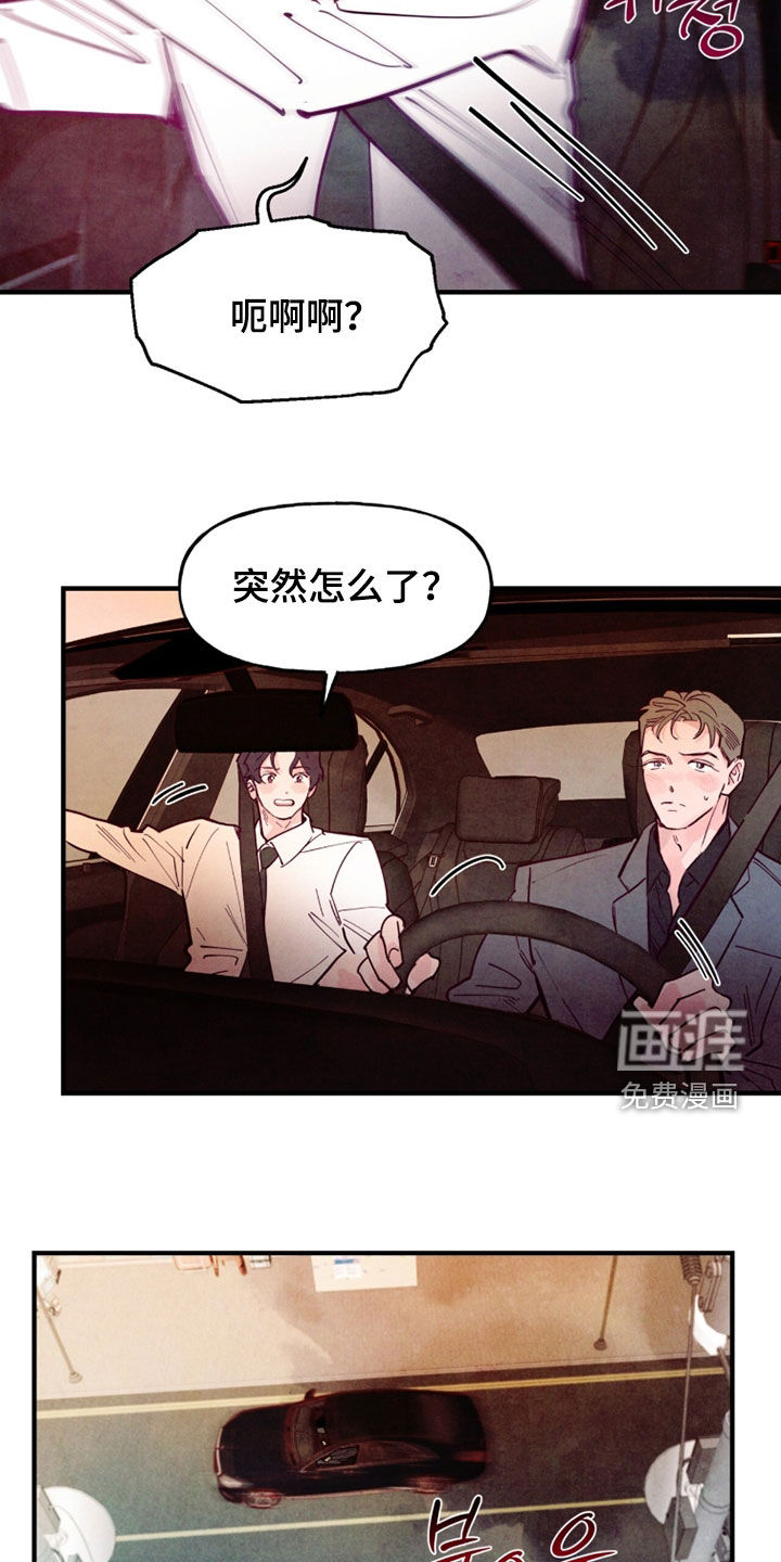 第180话23