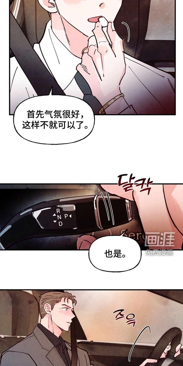 第180话17