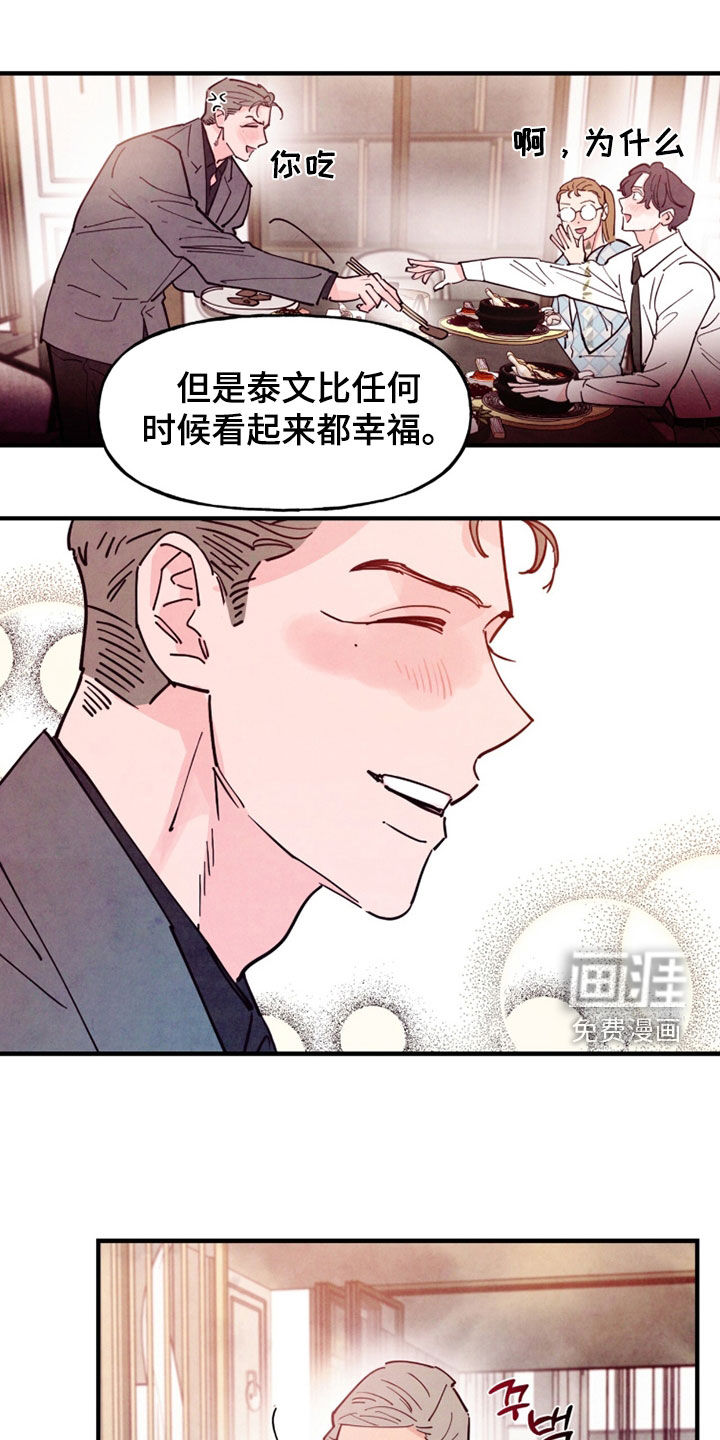 第180话11