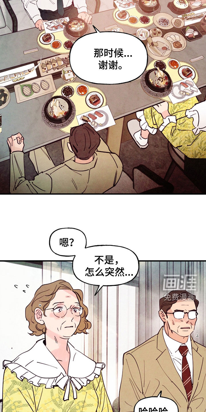 第180话6