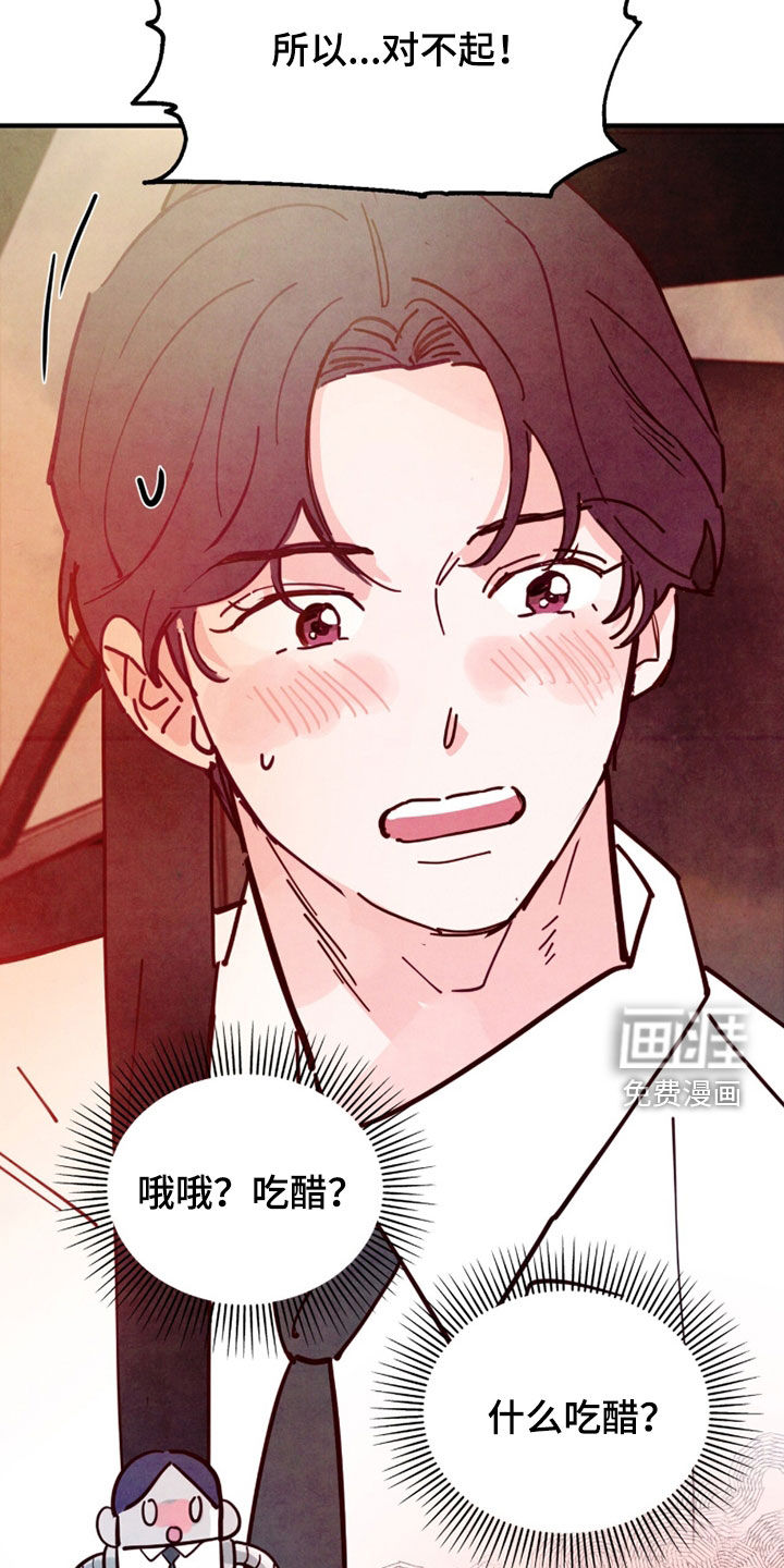 第180话29