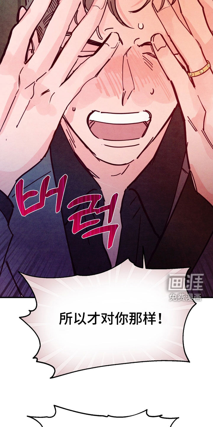 第180话28