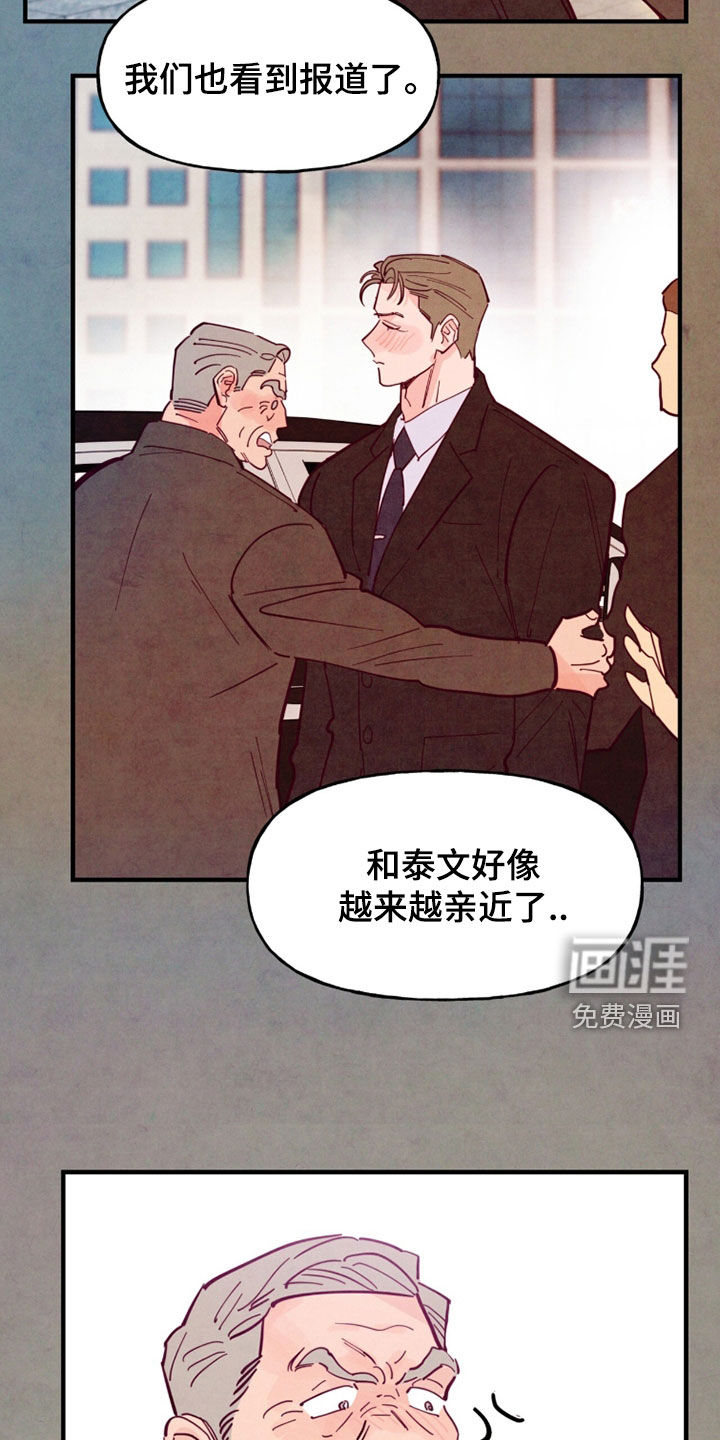第180话1