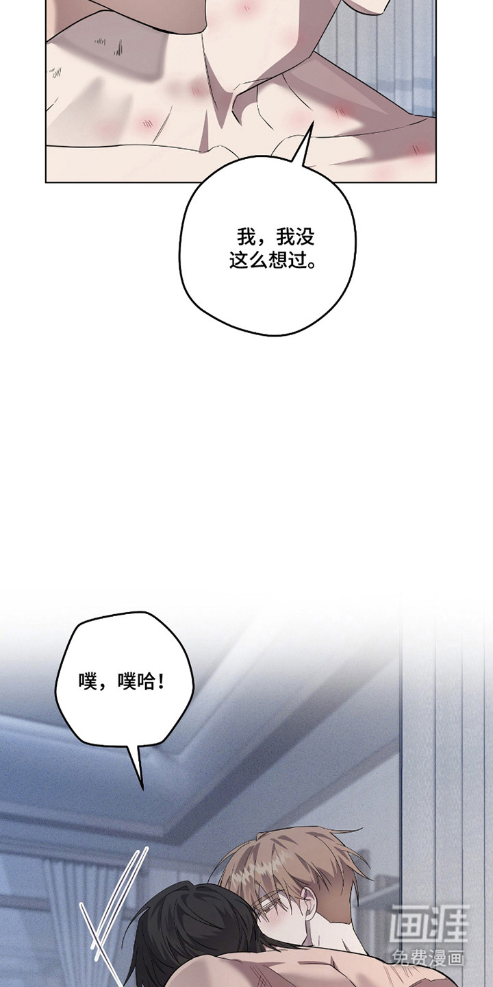 第25话11