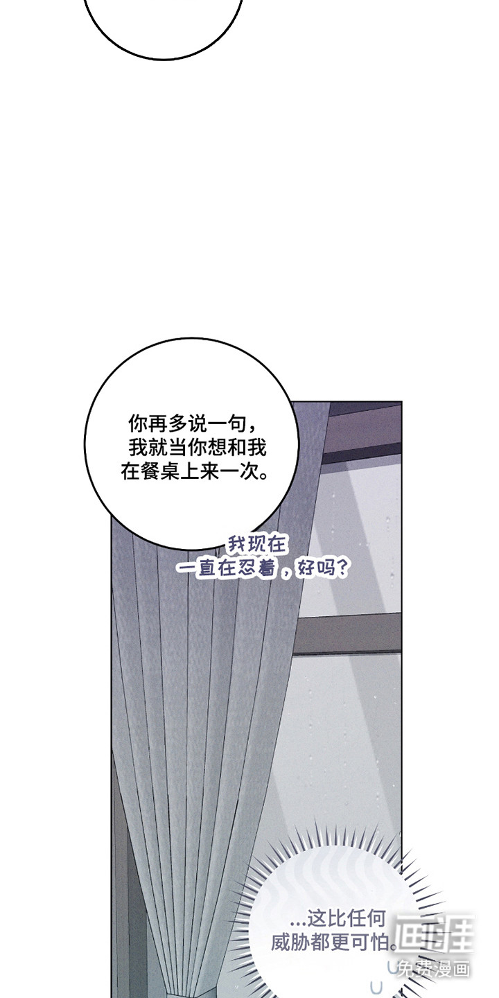 第25话17