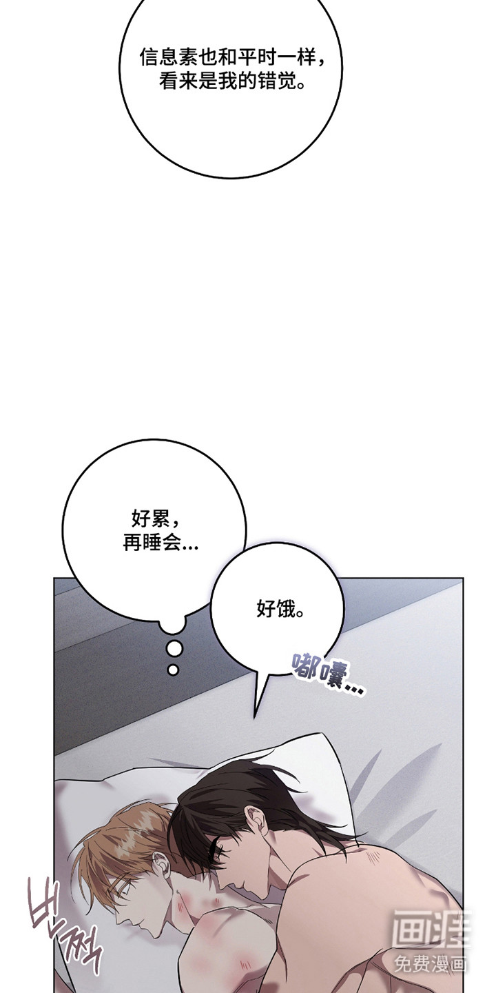 第25话2