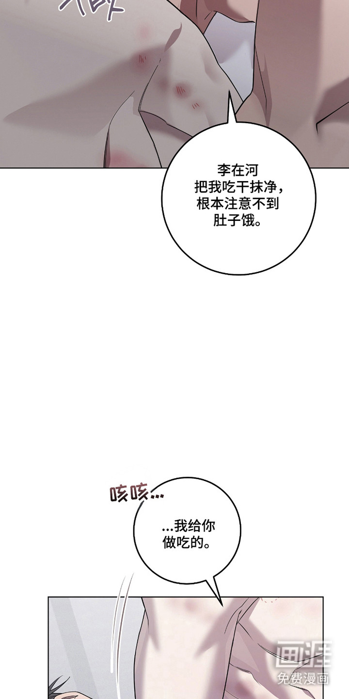 第25话4