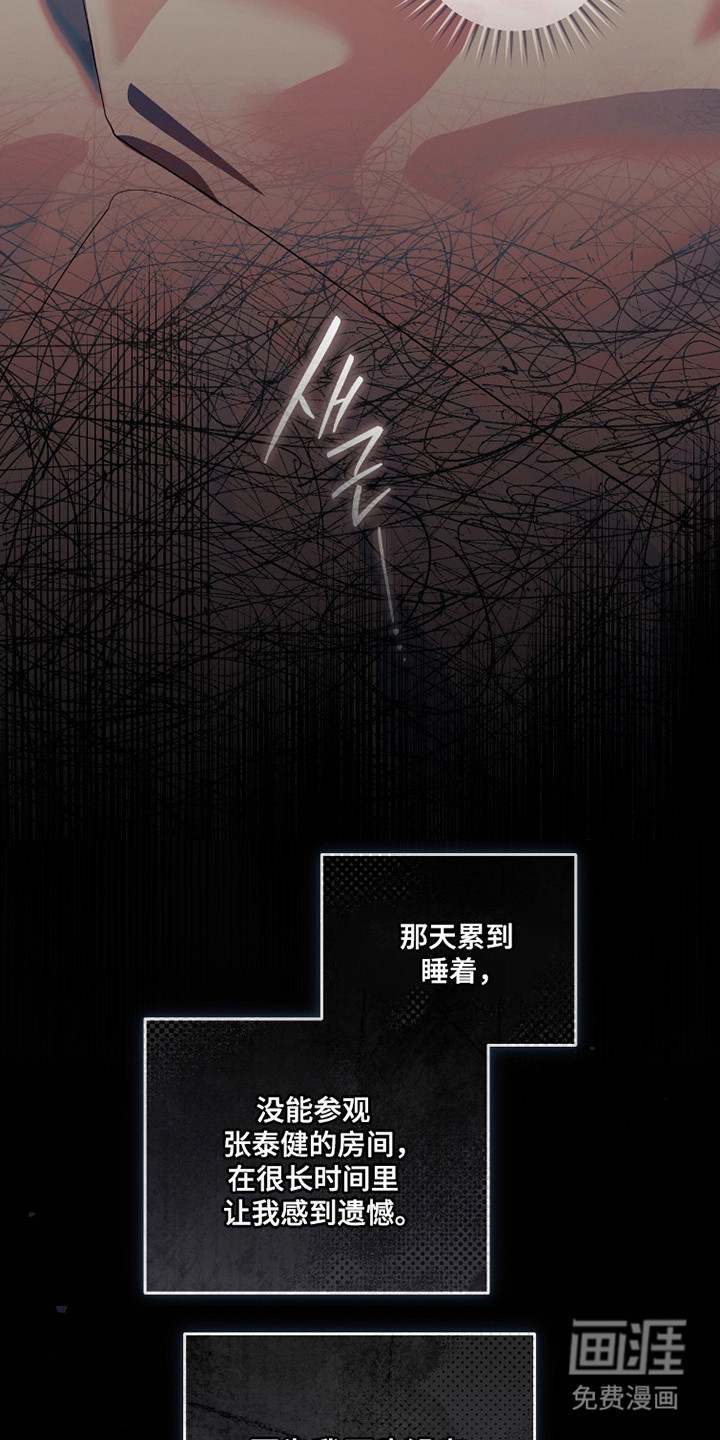 第25话28