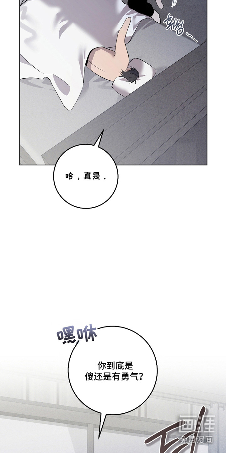 第25话7