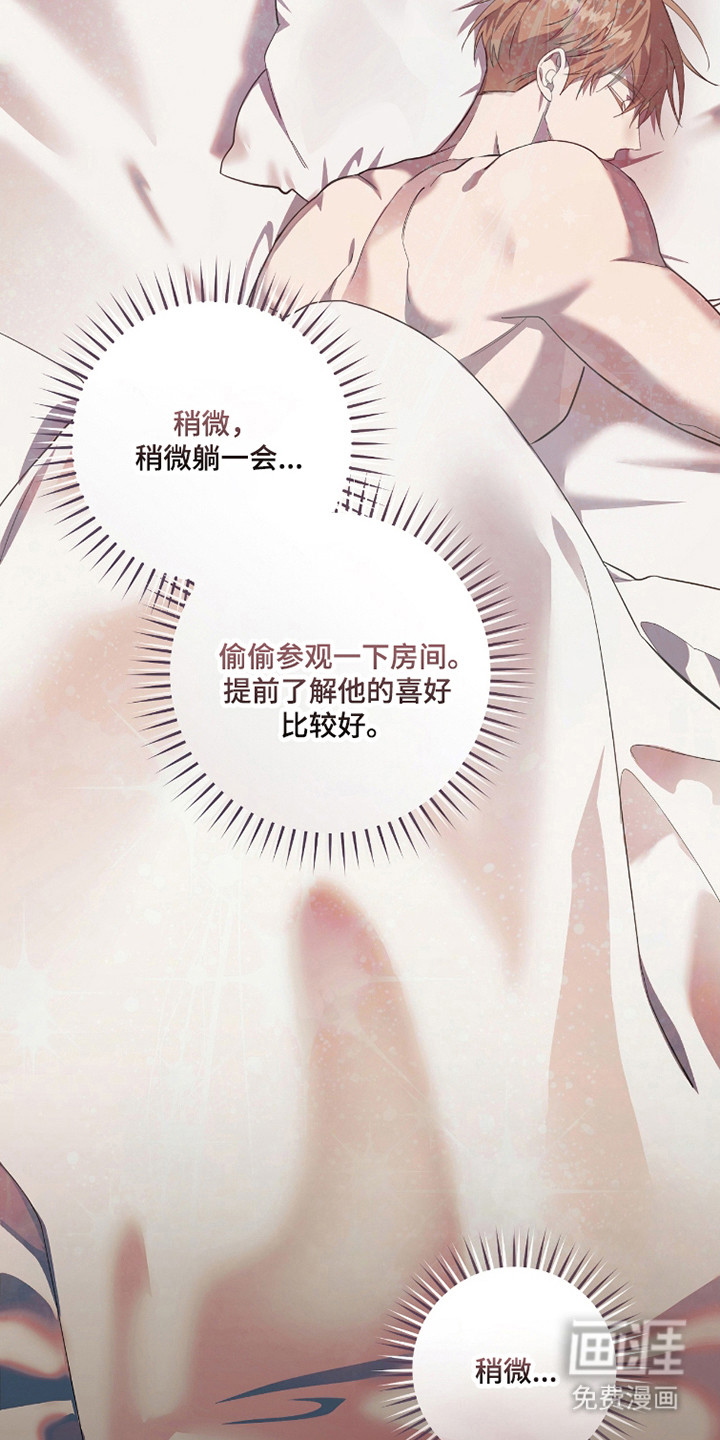 第25话27
