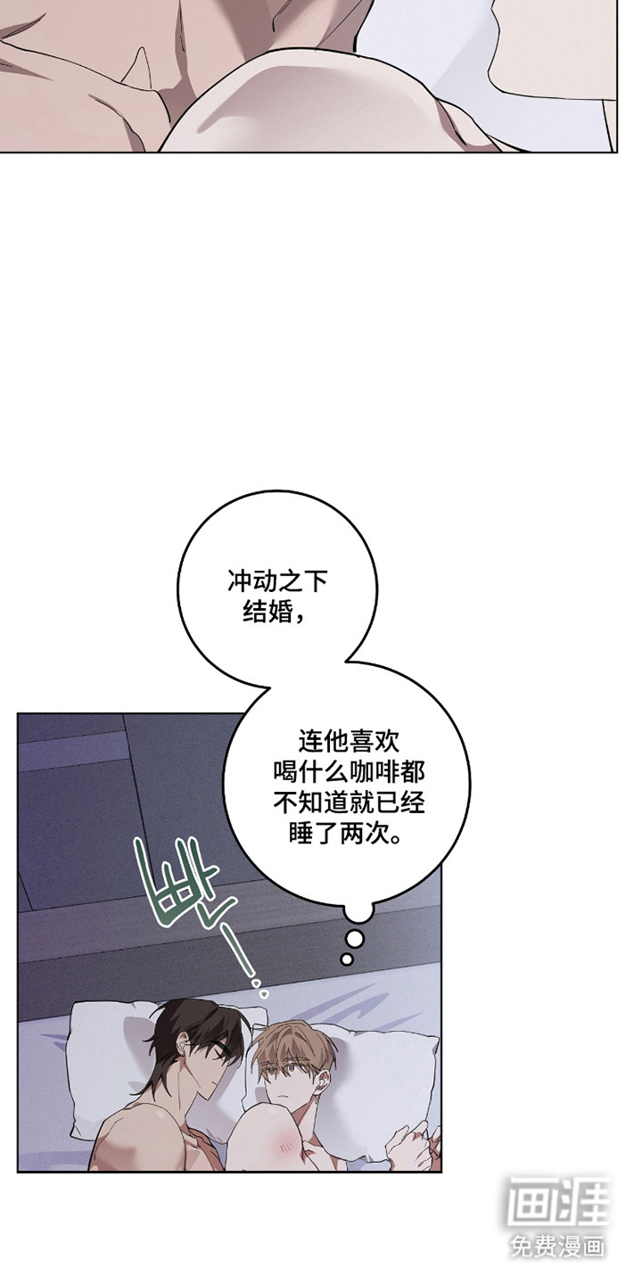 第24话9