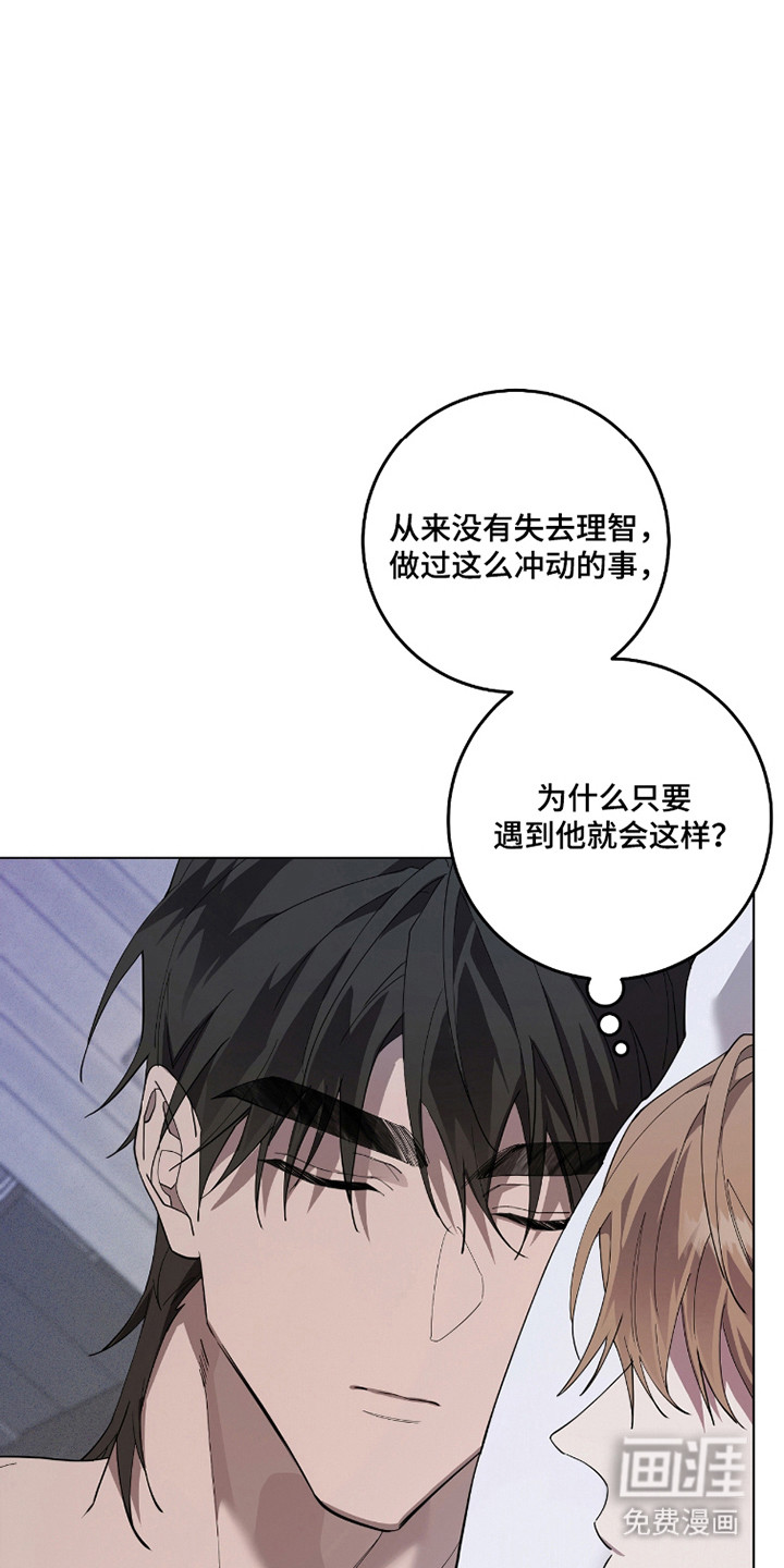 第24话8