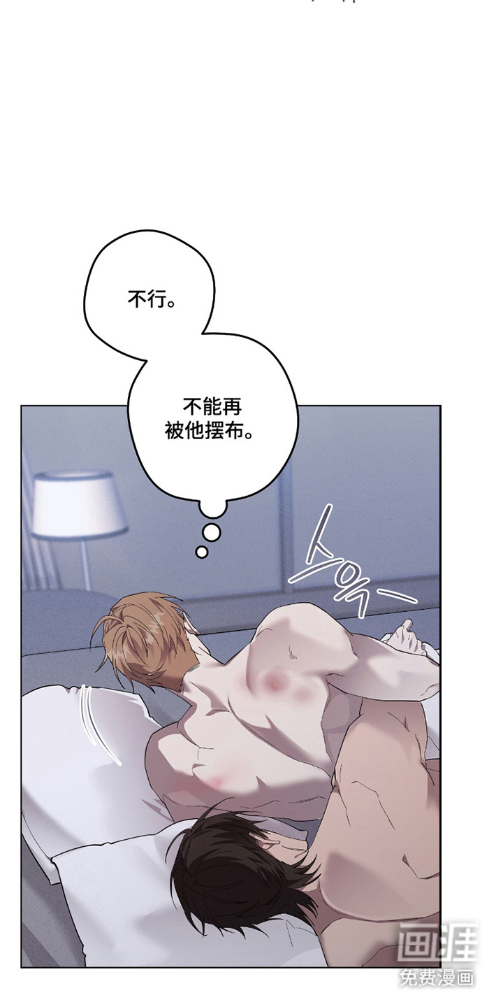 第24话12