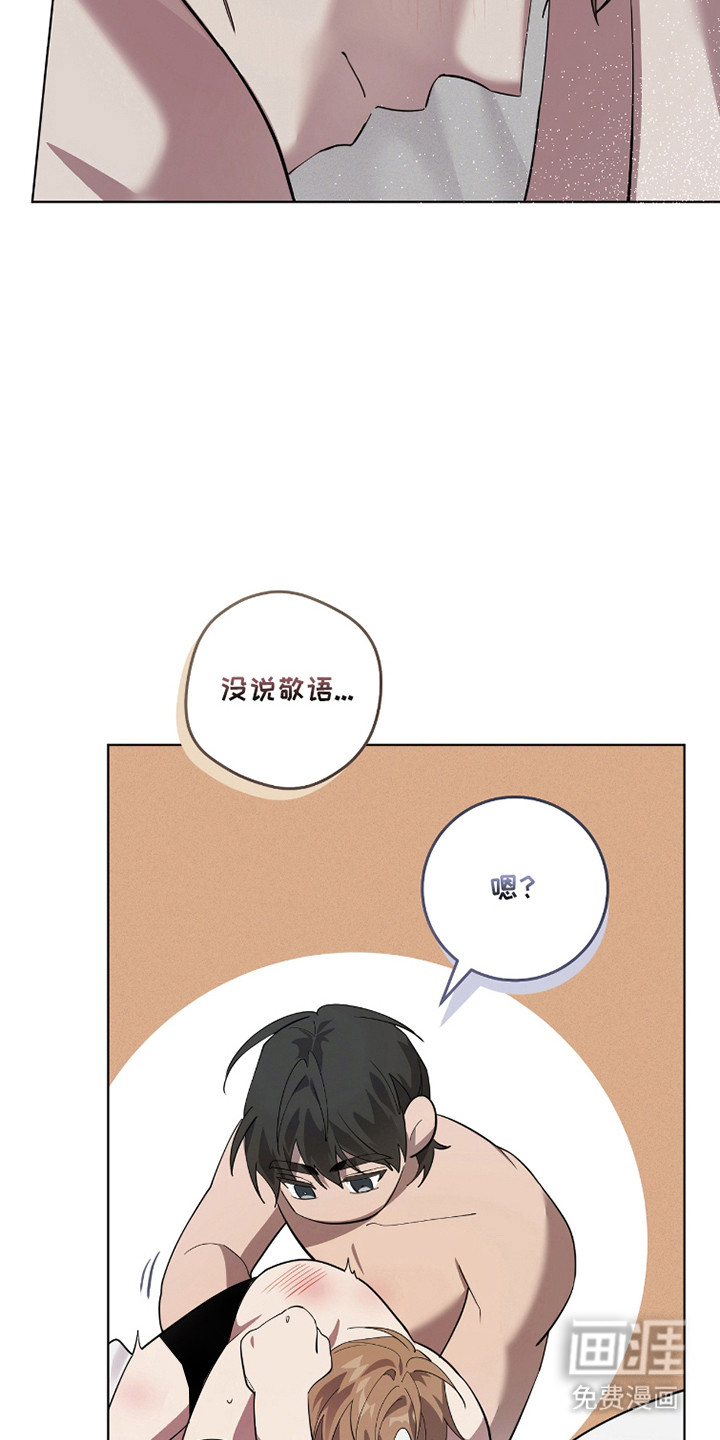 第24话23