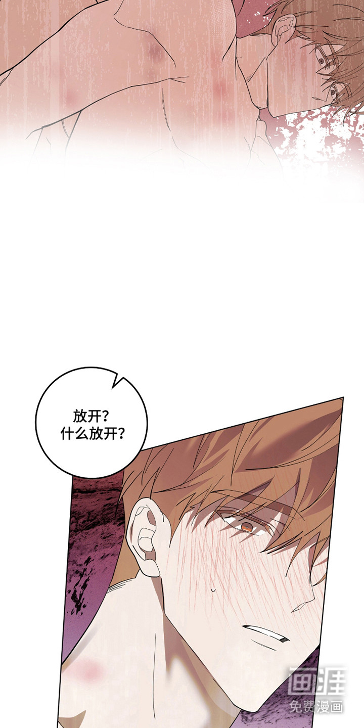 第24话17