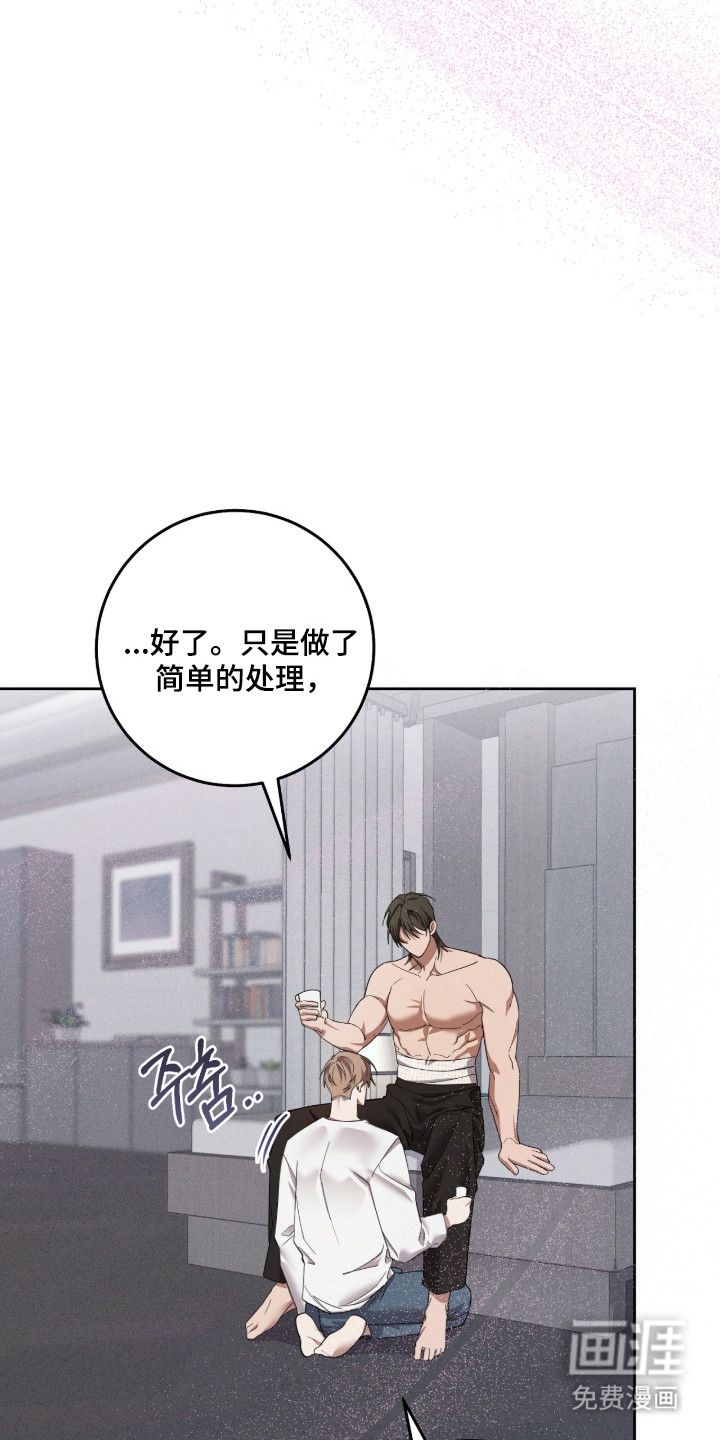 第23话19