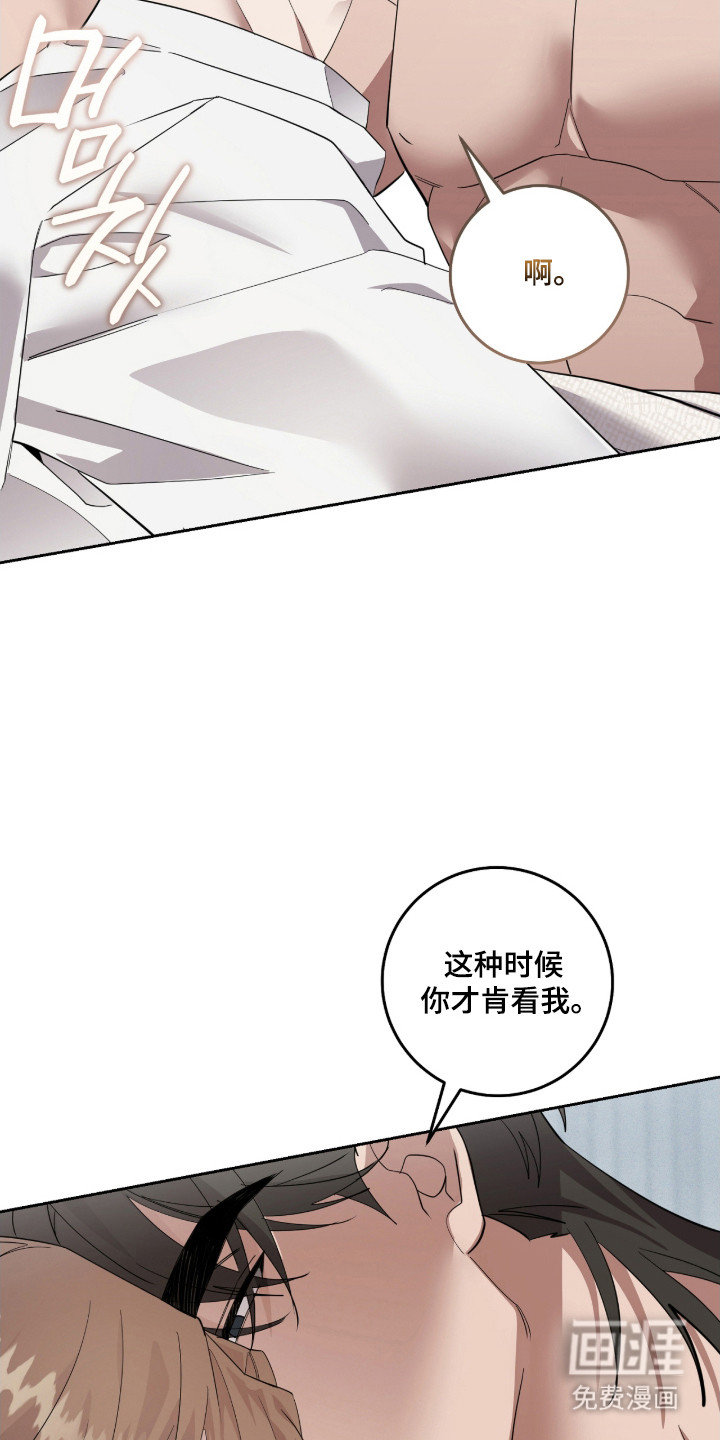 第23话13