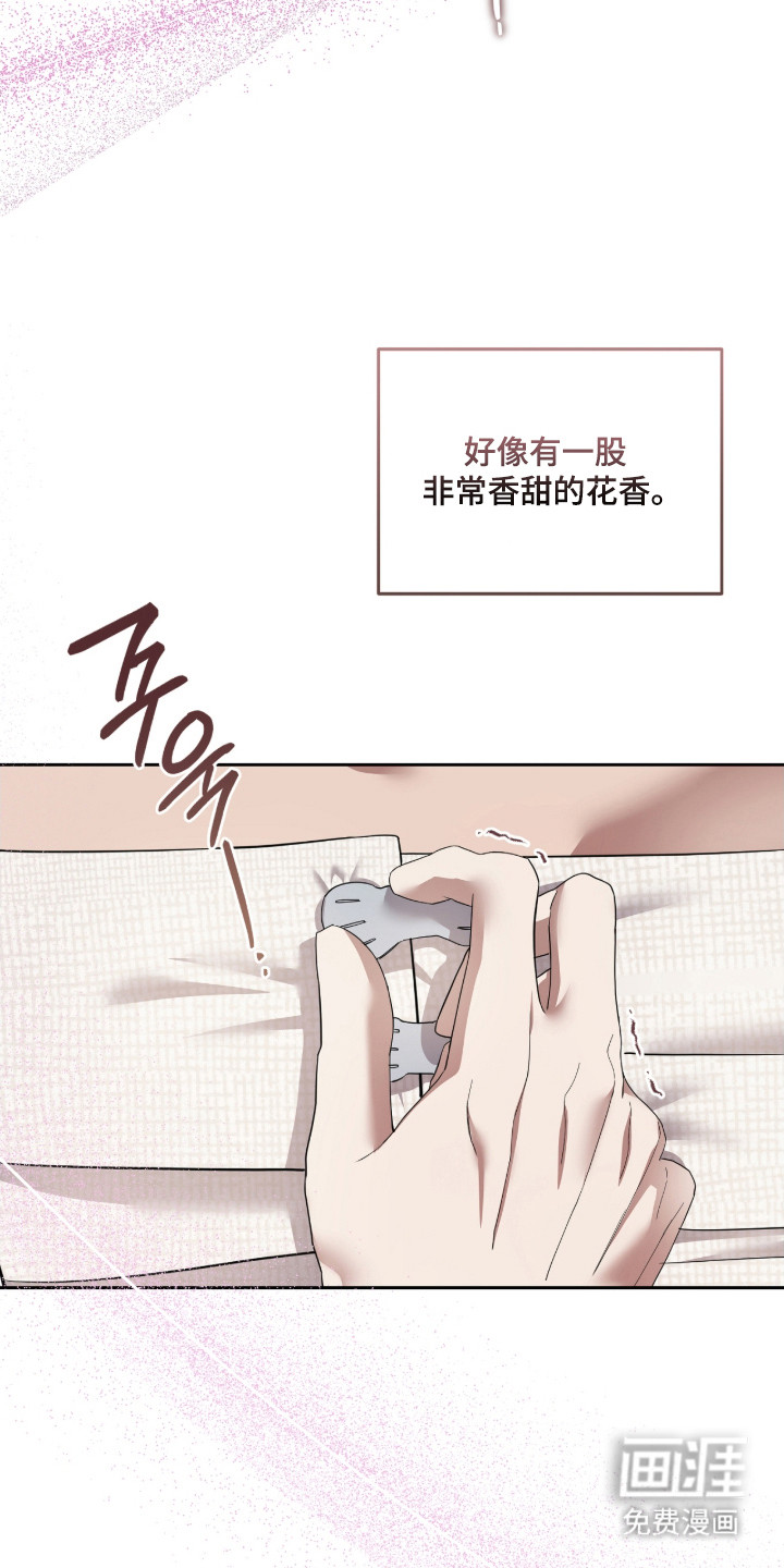 第23话18