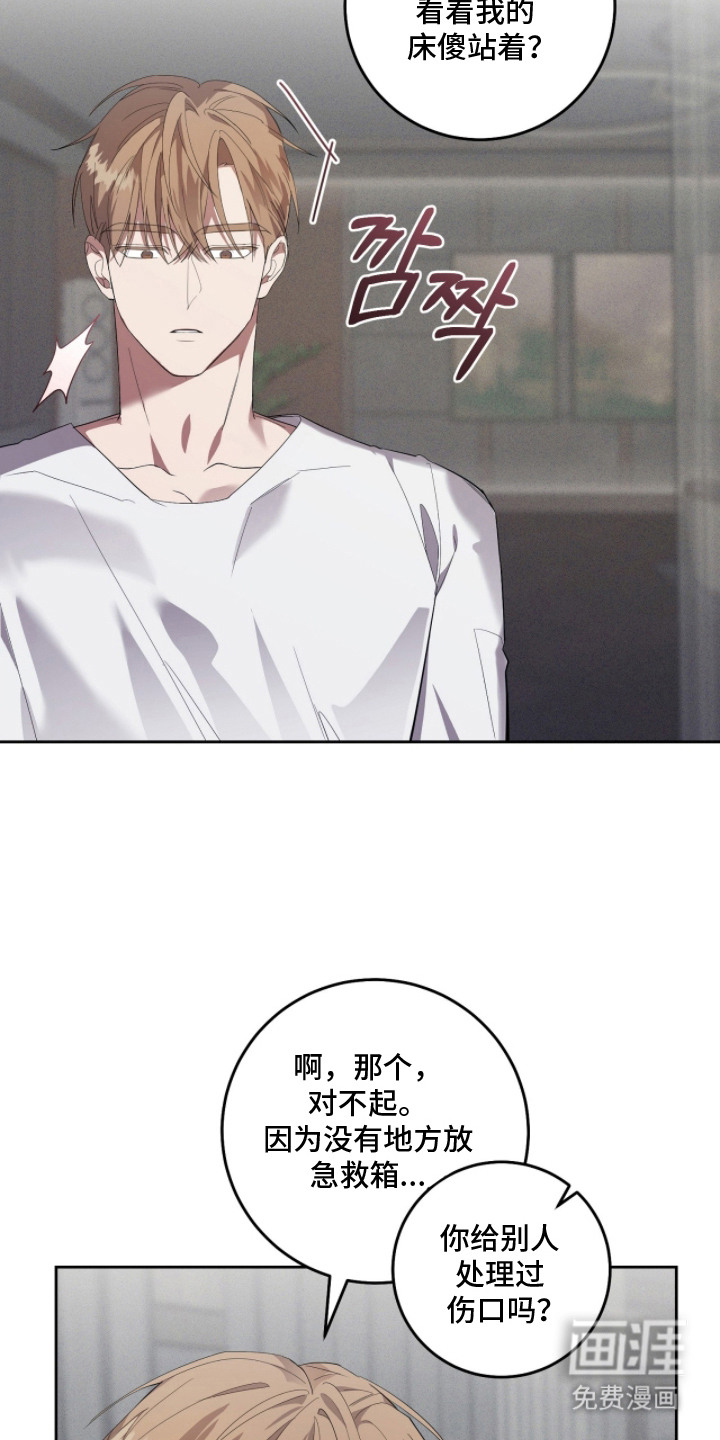 第21话15