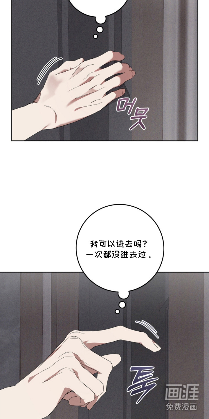 第21话8